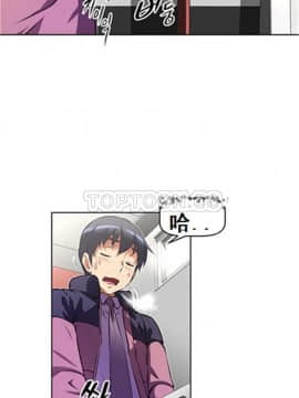 我的超級女友 1-153話[完結]_111-120_2832