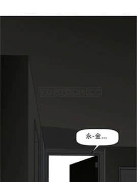 我的超級女友 1-153話[完結]_081-90_2199