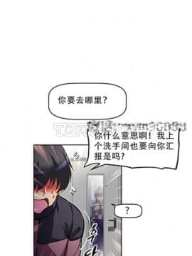 我的超級女友 1-153話[完結]_111-120_2831