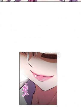 我的超級女友 1-153話[完結]_111-120_2830