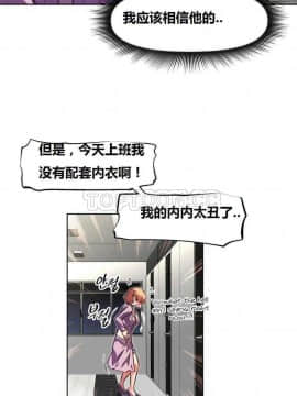 我的超級女友 1-153話[完結]_081-90_2198