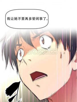 我的超級女友 1-153話[完結]_101-110_2559