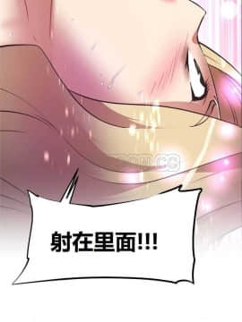我的超級女友 1-153話[完結]_091-100_2367