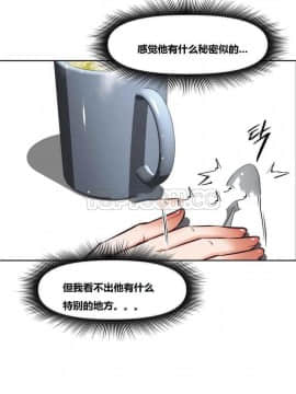 我的超級女友 1-153話[完結]_111-120_2826