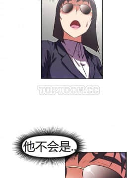 我的超級女友 1-153話[完結]_091-100_2366