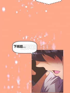 我的超級女友 1-153話[完結]_081-90_2194
