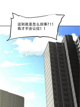 我的超級女友 1-153話[完結]_101-110_2554
