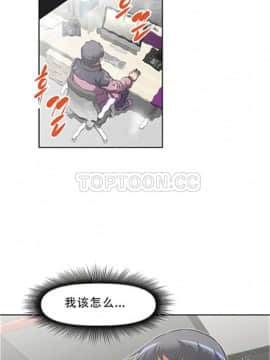 我的超級女友 1-153話[完結]_111-120_2823