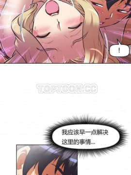我的超級女友 1-153話[完結]_091-100_2364