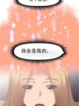我的超級女友 1-153話[完結]_101-110_2553