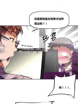 我的超級女友 1-153話[完結]_111-120_2822