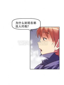我的超級女友 1-153話[完結]_101-110_2552