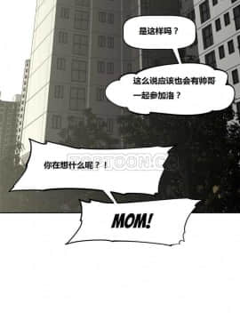 我的超級女友 1-153話[完結]_101-110_2551