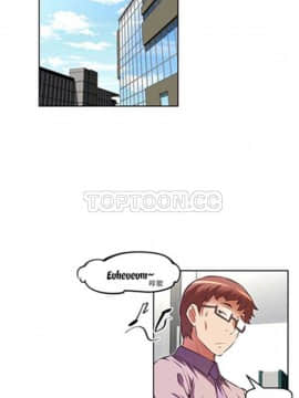 我的超級女友 1-153話[完結]_081-90_2190