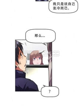 我的超級女友 1-153話[完結]_111-120_2820