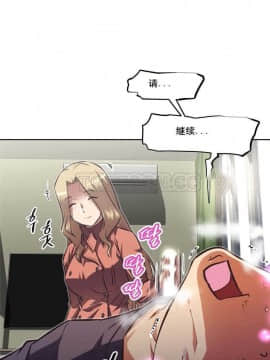我的超級女友 1-153話[完結]_101-110_2550