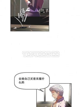 我的超級女友 1-153話[完結]_081-90_2189