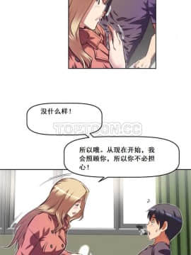 我的超級女友 1-153話[完結]_101-110_2549