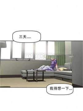 我的超級女友 1-153話[完結]_111-120_2818