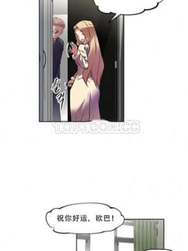 我的超級女友 1-153話[完結]_111-120_2817