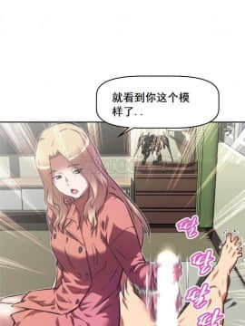 我的超級女友 1-153話[完結]_101-110_2547