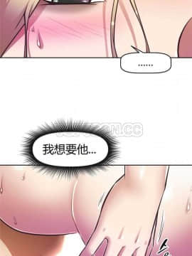 我的超級女友 1-153話[完結]_091-100_2359