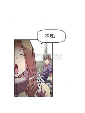 我的超級女友 1-153話[完結]_111-120_2816