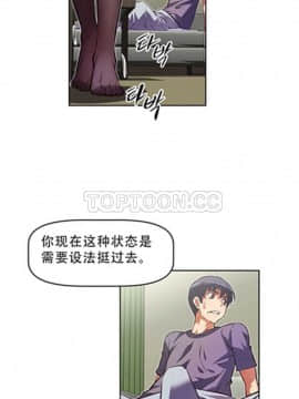 我的超級女友 1-153話[完結]_111-120_2815