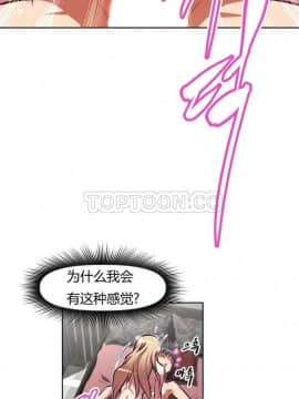 我的超級女友 1-153話[完結]_091-100_2358