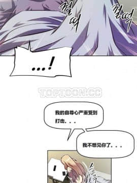 我的超級女友 1-153話[完結]_111-120_2814