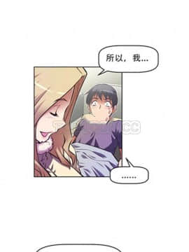 我的超級女友 1-153話[完結]_111-120_2813