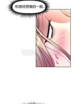 我的超級女友 1-153話[完結]_091-100_2357