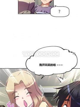 我的超級女友 1-153話[完結]_111-120_2812