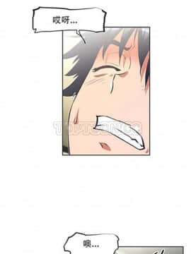 我的超級女友 1-153話[完結]_101-110_2543
