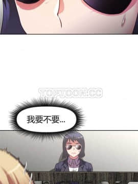 我的超級女友 1-153話[完結]_091-100_2356