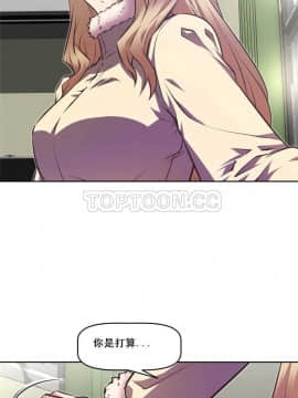 我的超級女友 1-153話[完結]_111-120_2810