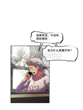 我的超級女友 1-153話[完結]_081-90_2181