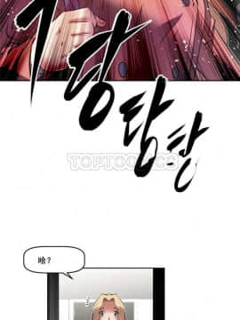 我的超級女友 1-153話[完結]_101-110_2541