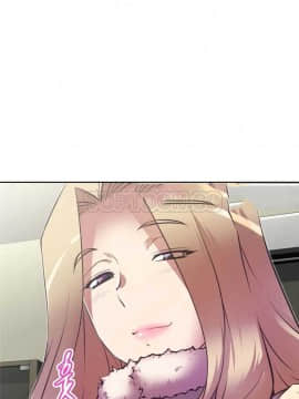 我的超級女友 1-153話[完結]_111-120_2808