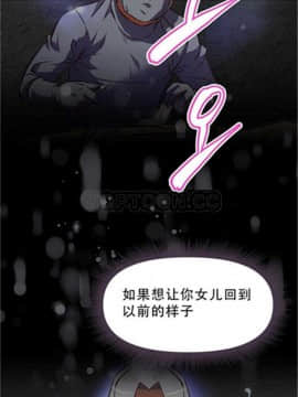 我的超級女友 1-153話[完結]_091-100_2354