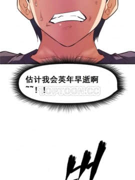 我的超級女友 1-153話[完結]_101-110_2540
