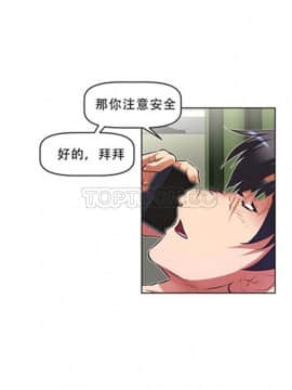 我的超級女友 1-153話[完結]_111-120_2807