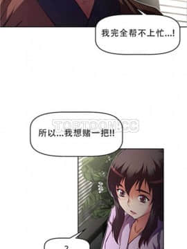 我的超級女友 1-153話[完結]_091-100_2353