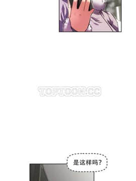 我的超級女友 1-153話[完結]_111-120_2806