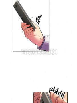我的超級女友 1-153話[完結]_111-120_2805