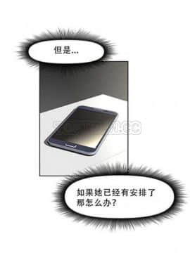 我的超級女友 1-153話[完結]_101-110_2537