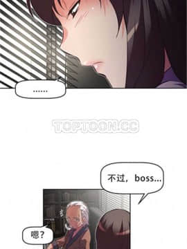 我的超級女友 1-153話[完結]_091-100_2351