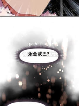我的超級女友 1-153話[完結]_081-90_2176