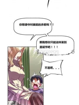 我的超級女友 1-153話[完結]_111-120_2803