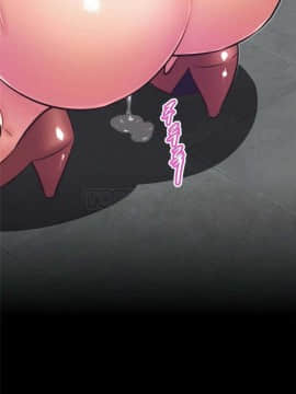 我的超級女友 1-153話[完結]_091-100_2350
